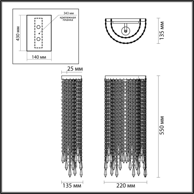 Бра E14 2*40W CHOKKA MODERN ODL23 621 ODEON LIGHT 5028/2WA, схема товара