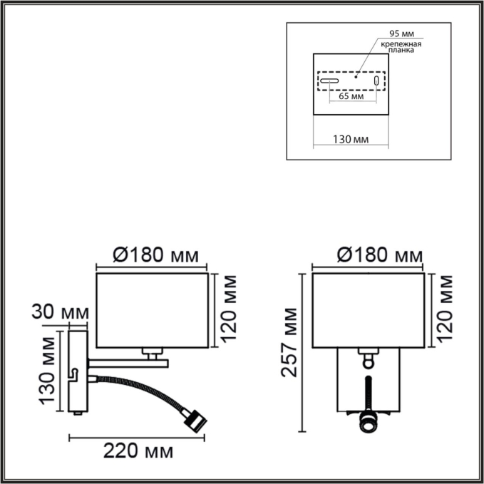 Бра Е14 40W + LED 3W 4000K 220V NIKKI MODERNI LN26 530 LUMION 8251/2W, схема товара Бра Е14 40W + LED 3W 4000K 220V NIKKI MODERNI LN26 530 LUMION 8251/2W, схема товара