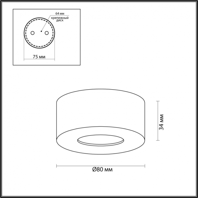 Потолочный светильник IP20 LED 7W 781Лм 3000K BENE HIGHTECH ODL22 337 ODEON LIGHT 4284/7CL, схема товара
