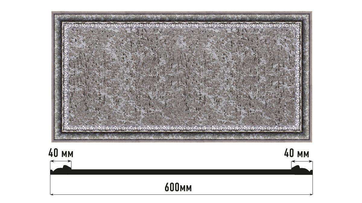 Декоративное панно Decomaster D3060-44, 600x300x18 мм