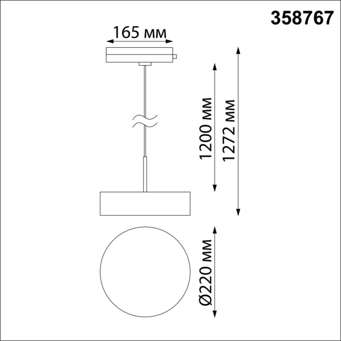 Светильник трековый однофазный трехжильный, провод 1.2м IP20 LED 30W 4000K 2600Лм 100-265V PROMETA PORT NT21 276 NOVOTECH 358767, схема товара Светильник трековый однофазный трехжильный, провод 1.2м IP20 LED 30W 4000K 2600Лм 100-265V PROMETA PORT NT21 276 NOVOTECH 358767, схема товара