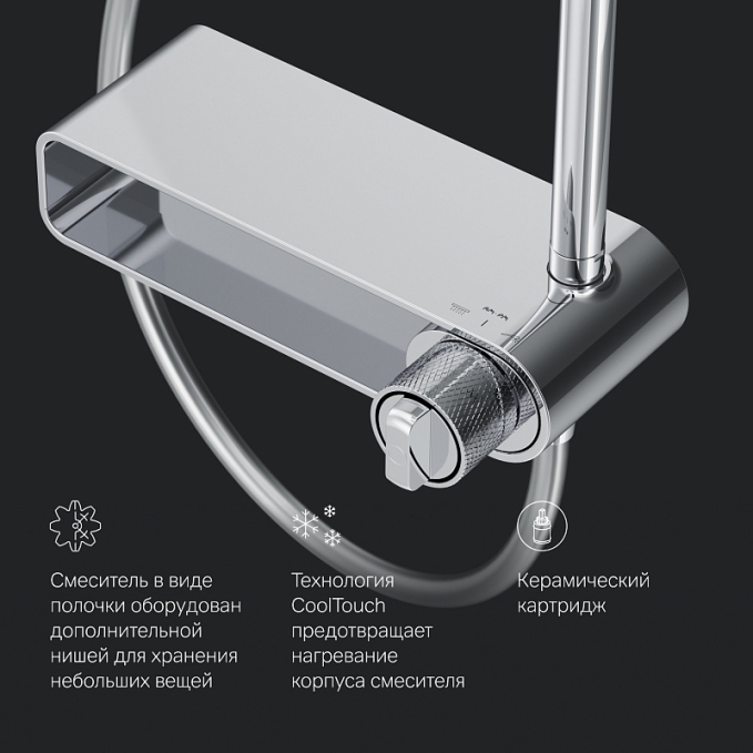 Душевая система AM.PM X-Joy F0785A700 стойка с тропическим душем, смесителем, изливом, хром Душевая система AM.PM X-Joy F0785A700 стойка с тропическим душем, смесителем, изливом, хром