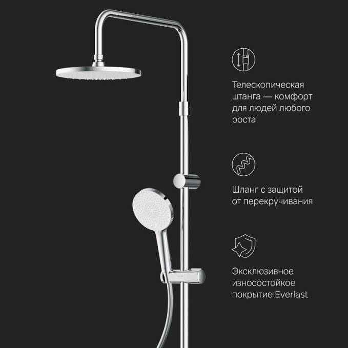 Душевая система AM.PM X-Joy F0785A700 стойка с тропическим душем, смесителем, изливом, хром Душевая система AM.PM X-Joy F0785A700 стойка с тропическим душем, смесителем, изливом, хром