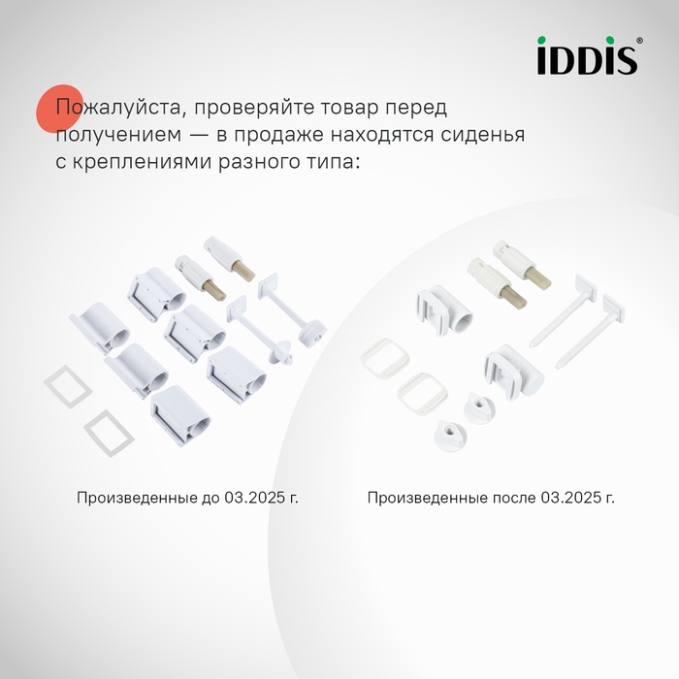 Сиденье для унитаза Iddis Optima Home 006PPSCi31 Сиденье для унитаза Iddis Optima Home 006PPSCi31
