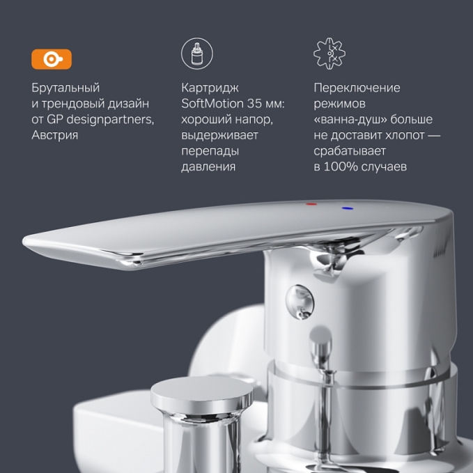 Смеситель для ванны и душа AM.PM Gem F90A10000 хром Смеситель для ванны и душа AM.PM Gem F90A10000 хром
