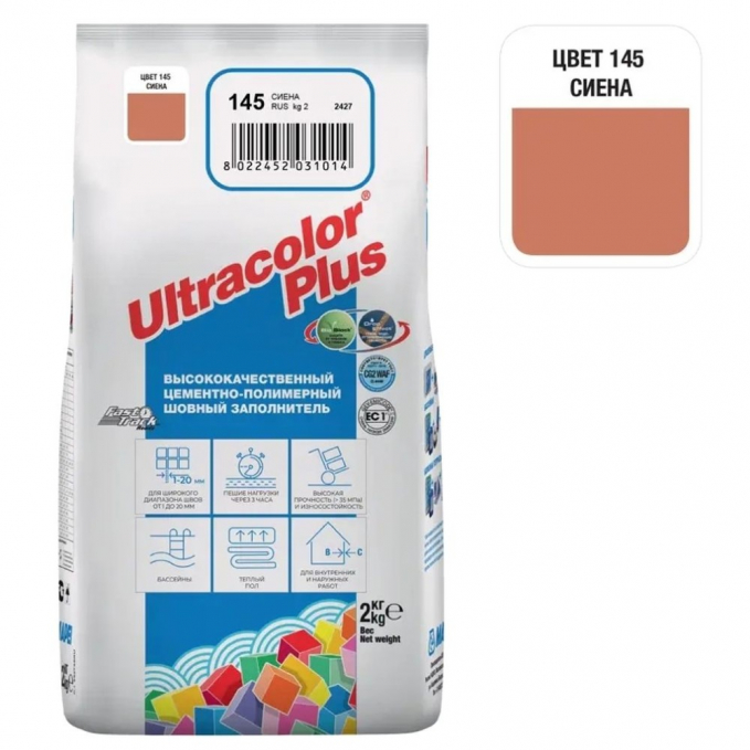 Затирка цементная Mapei Ultracolor Plus №145 Сиена, 2 кг Затирка цементная Mapei Ultracolor Plus №145 Сиена, 2 кг