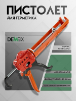 Пистолет для герметика Demex Пистолет для герметика Demex