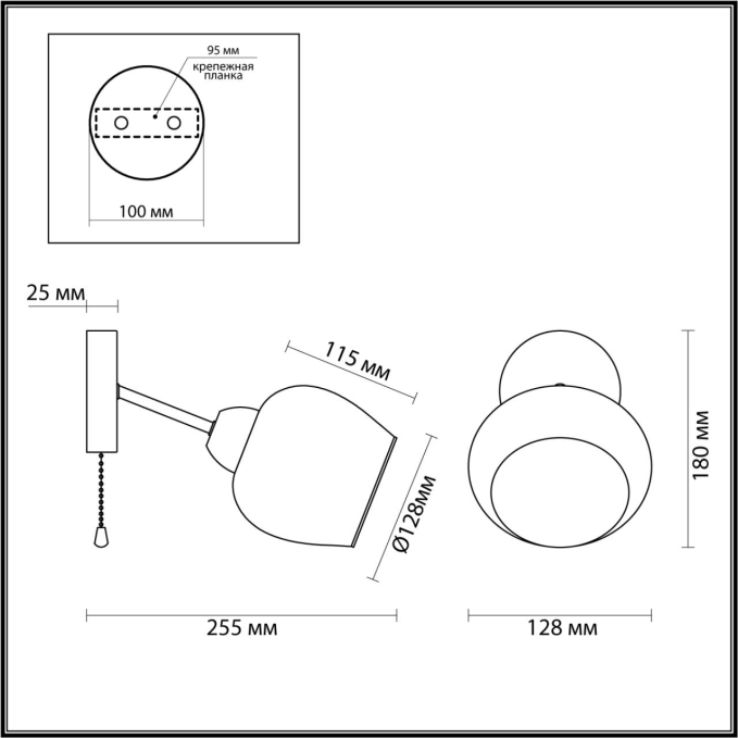 Бра E27 1*60W 220V ODELL COMFI LN23 000 LUMION 5649/1W, схема товара Бра E27 1*60W 220V ODELL COMFI LN23 000 LUMION 5649/1W, схема товара