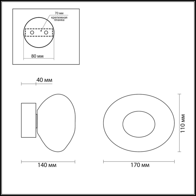 Настенный светильник IP20 LED 4W 3000K 220V MELA L-VISION ODL25 249 ODEON LIGHT 7043/4WL, схема товара