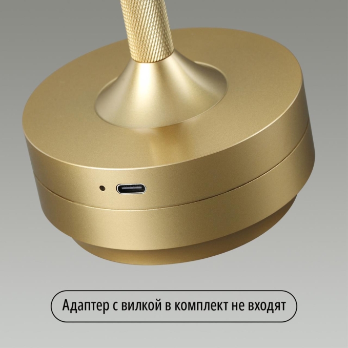 Настольная лампа LED 6W 3000K-5700K 300Лм TET-A-TET L-VISION ODL24 543 ODEON LIGHT 5033/6TL, композиция 5 Настольная лампа LED 6W 3000K-5700K 300Лм TET-A-TET L-VISION ODL24 543 ODEON LIGHT 5033/6TL, композиция 5
