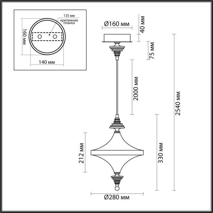 Подвес LED 23W 3000K ULA L-VISION ODL_EX25 027 ODEON LIGHT 5404/23L, схема товара Подвес LED 23W 3000K ULA L-VISION ODL_EX25 027 ODEON LIGHT 5404/23L, схема товара