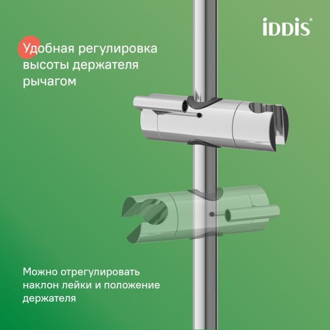 Душевой гарнитур Iddis Aiger AIG4C70i16 Душевой гарнитур Iddis Aiger AIG4C70i16