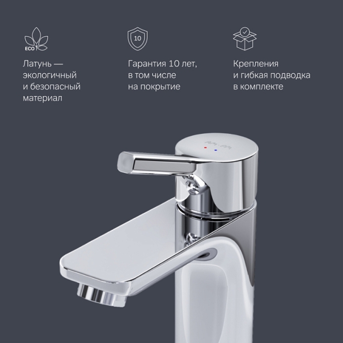 Смеситель для раковины (умывальника) AM.PM X-Joy S F85B02100 хром Смеситель для раковины (умывальника) AM.PM X-Joy S F85B02100 хром