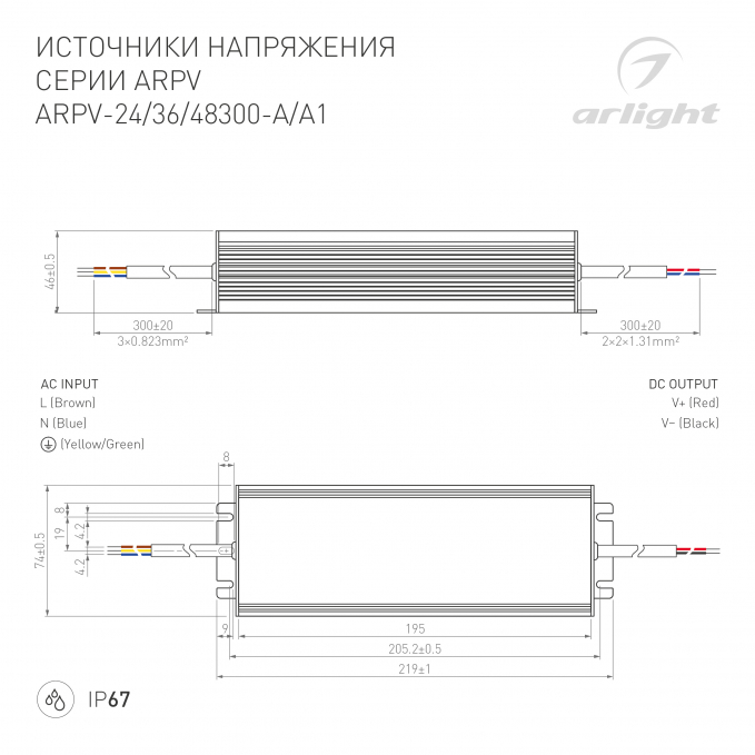 Блок питания ARPV-36300-A1 (36V, 8.3A, 300W), Arlight, 026171, изображение 3 Блок питания ARPV-36300-A1 (36V, 8.3A, 300W), Arlight, 026171, изображение 3