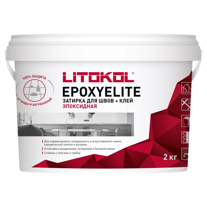 Затирка эпоксидная Litokol Epoxyelite E.01 Зефир, 2 кг