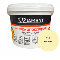 Затирка эпоксидная Diamant Color 018 Жасмин, 2.5 кг Затирка эпоксидная Diamant Color 018 Жасмин, 2.5 кг