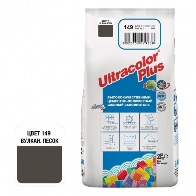 Затирка цементная Mapei Ultracolor Plus №149 Вулканический Песок, 2 кг Затирка цементная Mapei Ultracolor Plus №149 Вулканический Песок, 2 кг