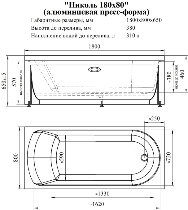 Ванна акриловая Radomir Николь 180x80 2-01-0-0-1-210Р пристенная c каркасом Ванна акриловая Radomir Николь 180x80 2-01-0-0-1-210Р пристенная c каркасом