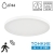 Светильник LED 24Вт 3000/4000/6500К D300 IP44 CCT/датчик движения NEBULA WHITE MITRA LED SN 000 СОНЕКС 7790/24L