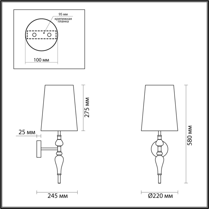 Бра E27 1*60W HOMI CLASSIC ODL24 371 ODEON LIGHT 5040/1W, схема товара Бра E27 1*60W HOMI CLASSIC ODL24 371 ODEON LIGHT 5040/1W, схема товара