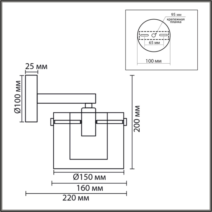 Бра E14 1*40W 220V VERDI MODERNI LN26 135 LUMION 8261/1W, схема товара Бра E14 1*40W 220V VERDI MODERNI LN26 135 LUMION 8261/1W, схема товара