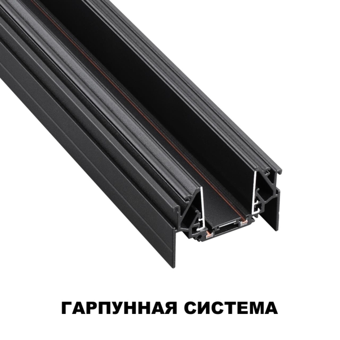 Низковольтный шинопровод для монтажа в натяжной потолок 2м IP20 48V SMAL SHINO NT23 178 NOVOTECH 135201, дополнительный ракурс Низковольтный шинопровод для монтажа в натяжной потолок 2м IP20 48V SMAL SHINO NT23 178 NOVOTECH 135201, дополнительный ракурс