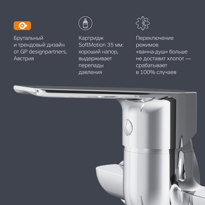 Смеситель для ванны и душа AM.PM Gem F90A90100 хром Смеситель для ванны и душа AM.PM Gem F90A90100 хром