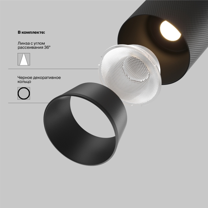 Трековый светильник Мастер / Artisan Exility 3000K 12Вт 36°, TR097-2-12W3K-M-BB, изображение 6 Трековый светильник Мастер / Artisan Exility 3000K 12Вт 36°, TR097-2-12W3K-M-BB, изображение 6