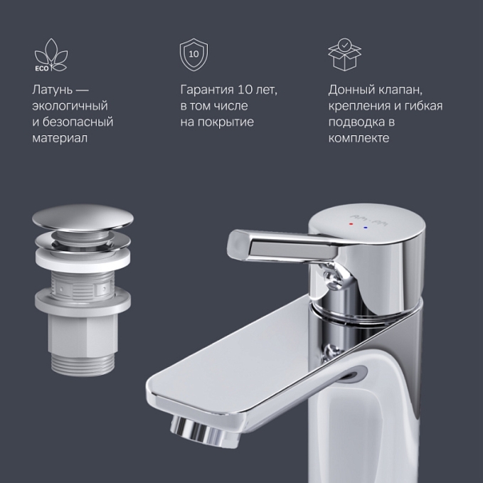 Смеситель для раковины (умывальника) AM.PM X-Joy S F85B82100 с донным клапаном, хром Смеситель для раковины (умывальника) AM.PM X-Joy S F85B82100 с донным клапаном, хром