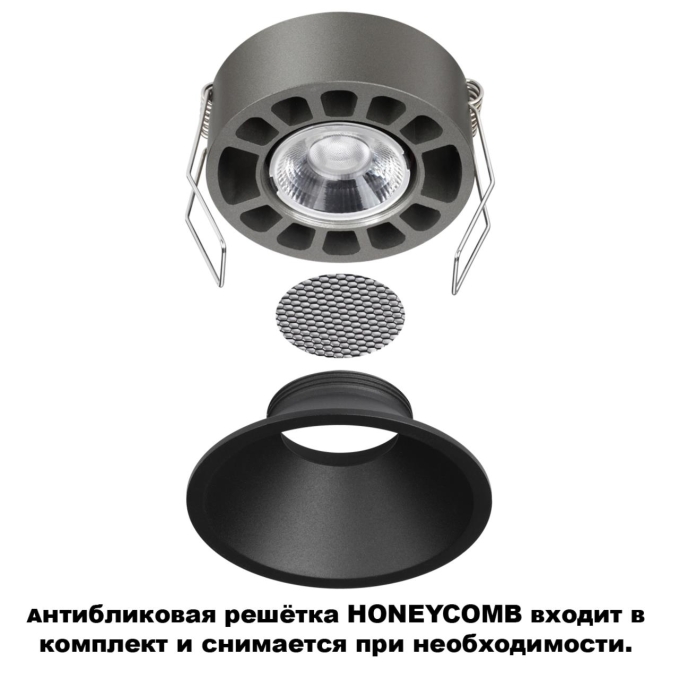 Светильник встраиваемый с переключателем цв. температуры IP20 LED 7W 220-240V 2700К/3200К/4000К NOVA WIR NT25 506 NOVOTECH 359849, фото на белом фоне