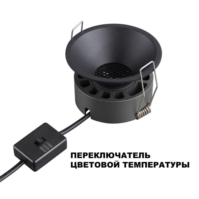 Светильник встраиваемый с переключателем цв. температуры IP20 LED 7W 220-240V 2700К/3200К/4000К NOVA WIR NT25 506 NOVOTECH 359849, фото на цветном фоне 1