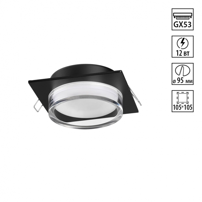 Светильник встраиваемый IP20 GX53 12Вт 220-240V GEM WIR NT25 570 NOVOTECH 371028, изображение 1 Светильник встраиваемый IP20 GX53 12Вт 220-240V GEM WIR NT25 570 NOVOTECH 371028, изображение 1