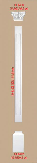 Капитель Decomaster DK-82201, 147x214x57 мм Капитель Decomaster DK-82201, 147x214x57 мм