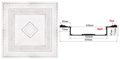 Кессон Decomaster KS-61-7DA, 600x600x114 мм Кессон Decomaster KS-61-7DA, 600x600x114 мм