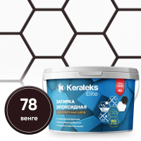 Затирка эпоксидная Kerateks Elite C.78 Венге, 1 кг Затирка эпоксидная Kerateks Elite C.78 Венге, 1 кг