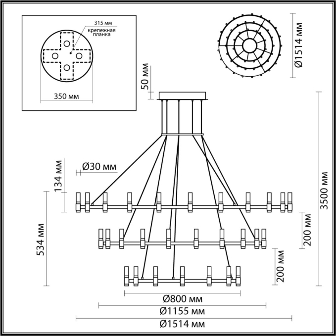 Люстра LED 204W 4000K 8074Лм CANDEL L-VISION ODL23 529 ODEON LIGHT 5009/204L, схема товара
