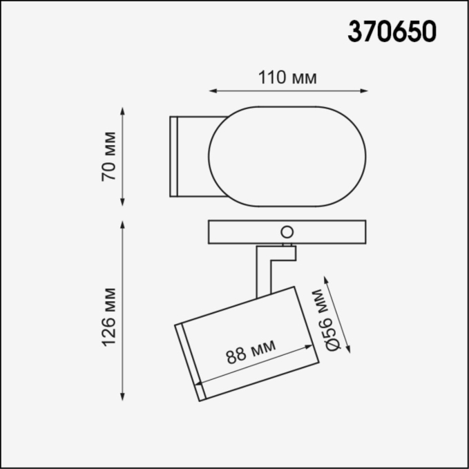 Светильник накладной IP20 GU10 50W 220V GUSTO OVER NT19 476 NOVOTECH 370650, схема товара Светильник накладной IP20 GU10 50W 220V GUSTO OVER NT19 476 NOVOTECH 370650, схема товара