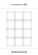 Стеновая панель Cosca Decor 3D орнамент, арт.13 Стеновая панель Cosca Decor 3D орнамент, арт.13