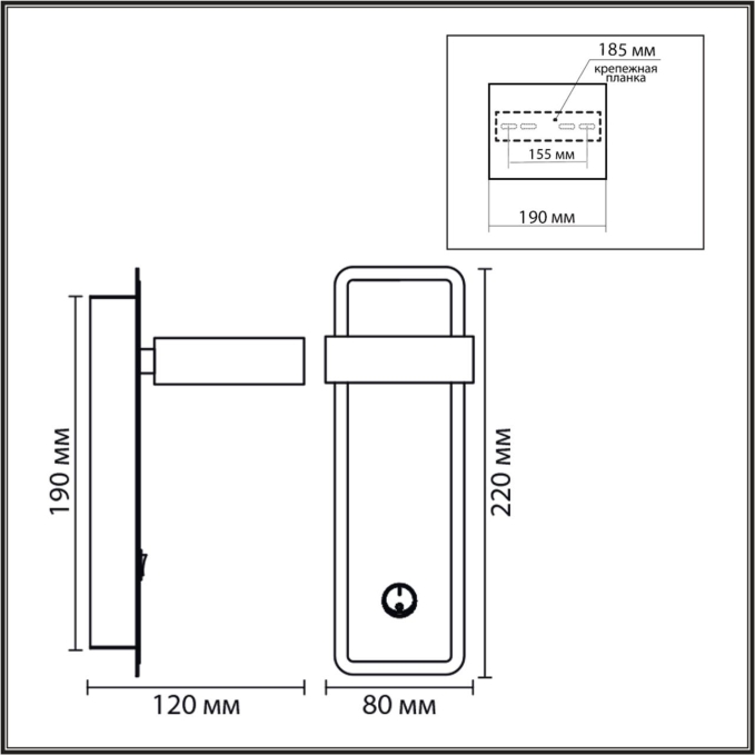 Бра GX53 LED 1*7W 220V LELAND COMFI LN26 432 LUMION 8263/1W, схема товара Бра GX53 LED 1*7W 220V LELAND COMFI LN26 432 LUMION 8263/1W, схема товара