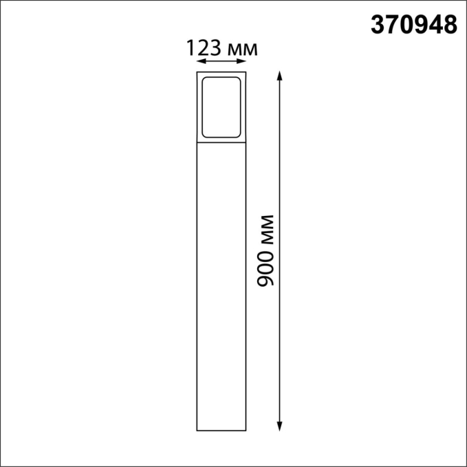Светильник ландшафтный IP54 E27 18W 220-240V ARBOR STREET NT23 660 NOVOTECH 370948, схема товара Светильник ландшафтный IP54 E27 18W 220-240V ARBOR STREET NT23 660 NOVOTECH 370948, схема товара
