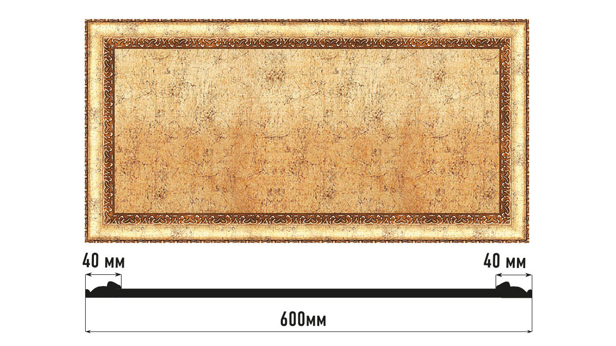 Декоративное панно Decomaster D3060-552, 600x300x18 мм