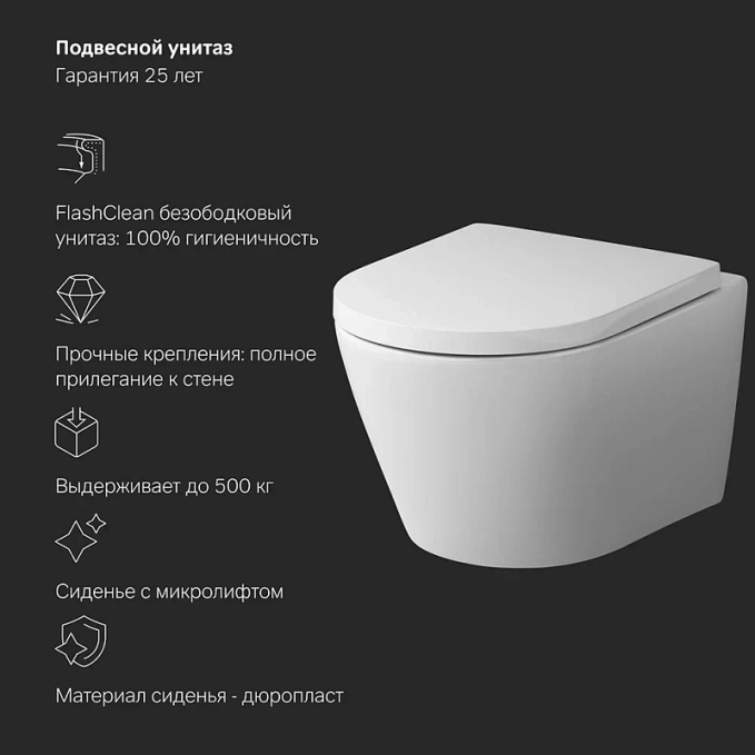 Унитаз AM.PM Sense IS100151.741701 Унитаз AM.PM Sense IS100151.741701