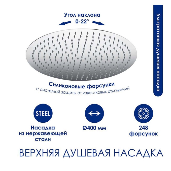 Душевая система WasserKRAFT A188.117.101.087.CH T Душевая система WasserKRAFT A188.117.101.087.CH T