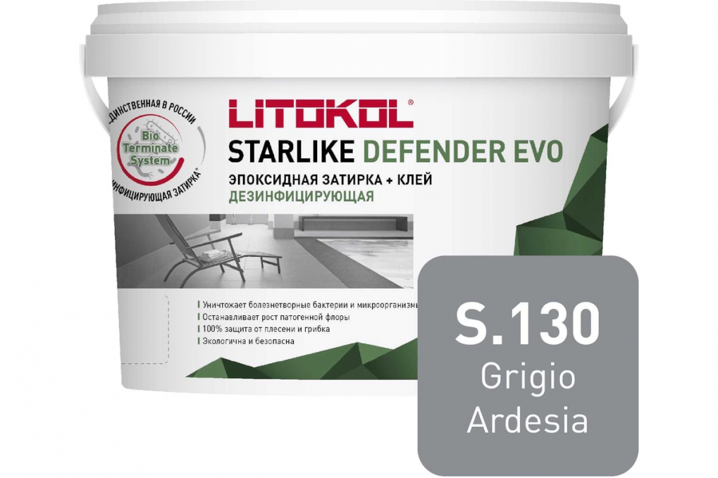 Затирка эпоксидная Litokol Starlike Defender Evo S.130 Grigio Ardesia, 2 кг