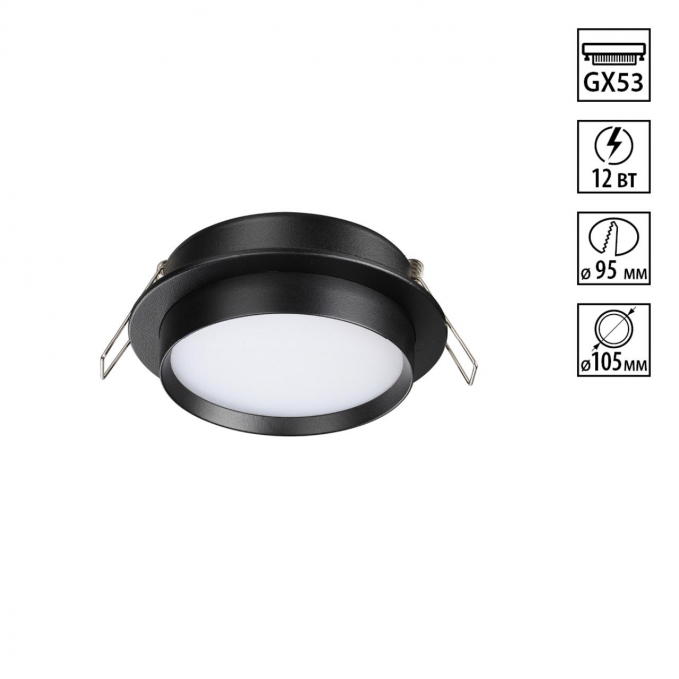 Светильник встраиваемый IP20 GX53 12Вт 220-240V LIRIO WIR NT25 571 NOVOTECH 371032, изображение 1 Светильник встраиваемый IP20 GX53 12Вт 220-240V LIRIO WIR NT25 571 NOVOTECH 371032, изображение 1