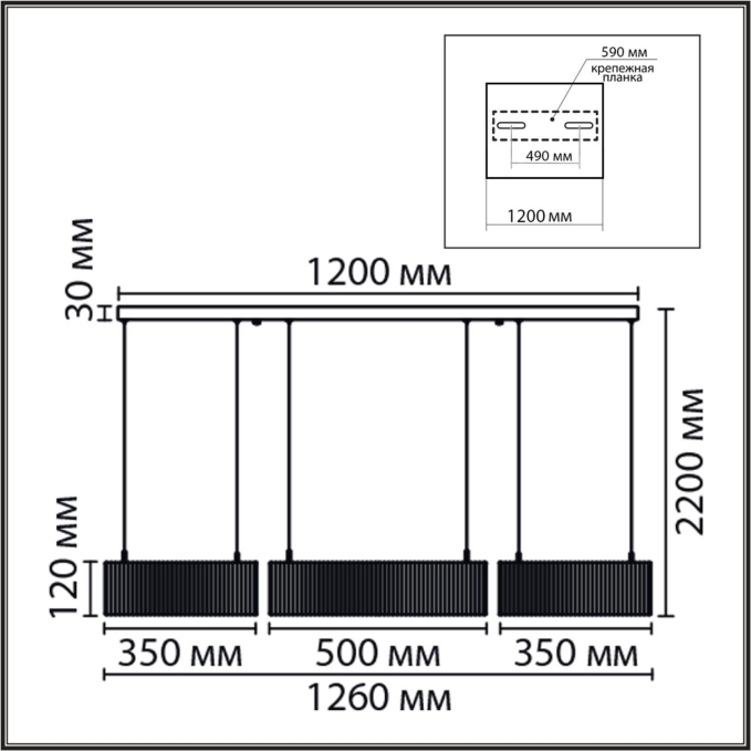 Люстра подвесная LED 70W 3000/4000/6000K 220V KAVA LEDIO LN26 258 LUMION 8371/70L, схема товара Люстра подвесная LED 70W 3000/4000/6000K 220V KAVA LEDIO LN26 258 LUMION 8371/70L, схема товара