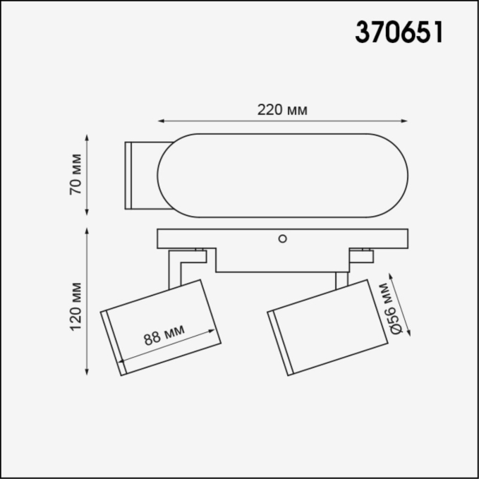 Светильник накладной IP20 GU10 2*50W 220V GUSTO OVER NT19 476 NOVOTECH 370651, схема товара Светильник накладной IP20 GU10 2*50W 220V GUSTO OVER NT19 476 NOVOTECH 370651, схема товара