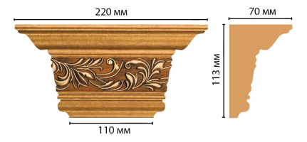 Капитель Decomaster D203-1223, 220x113x70 мм