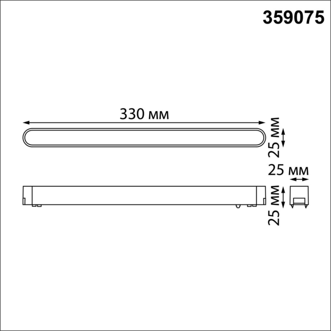 Трековый светильник для низковольтного шинопровода IP20 LED 18W 48V 4000K 1080Лм SMAL SHINO NT23 184 NOVOTECH 359075, схема товара Трековый светильник для низковольтного шинопровода IP20 LED 18W 48V 4000K 1080Лм SMAL SHINO NT23 184 NOVOTECH 359075, схема товара