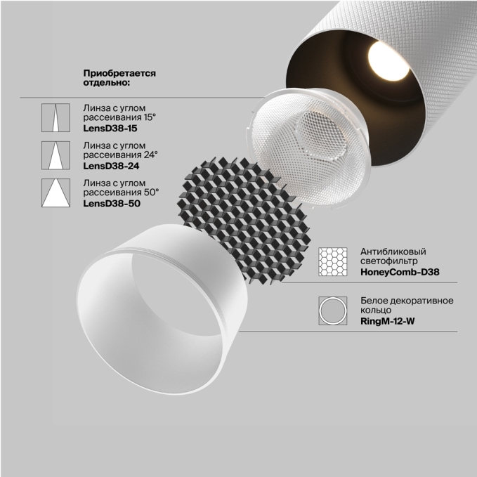 Трековый светильник Мастер / Artisan Exility 3000K 12Вт 36°, TR097-2-12W3K-M-BB, изображение 9 Трековый светильник Мастер / Artisan Exility 3000K 12Вт 36°, TR097-2-12W3K-M-BB, изображение 9